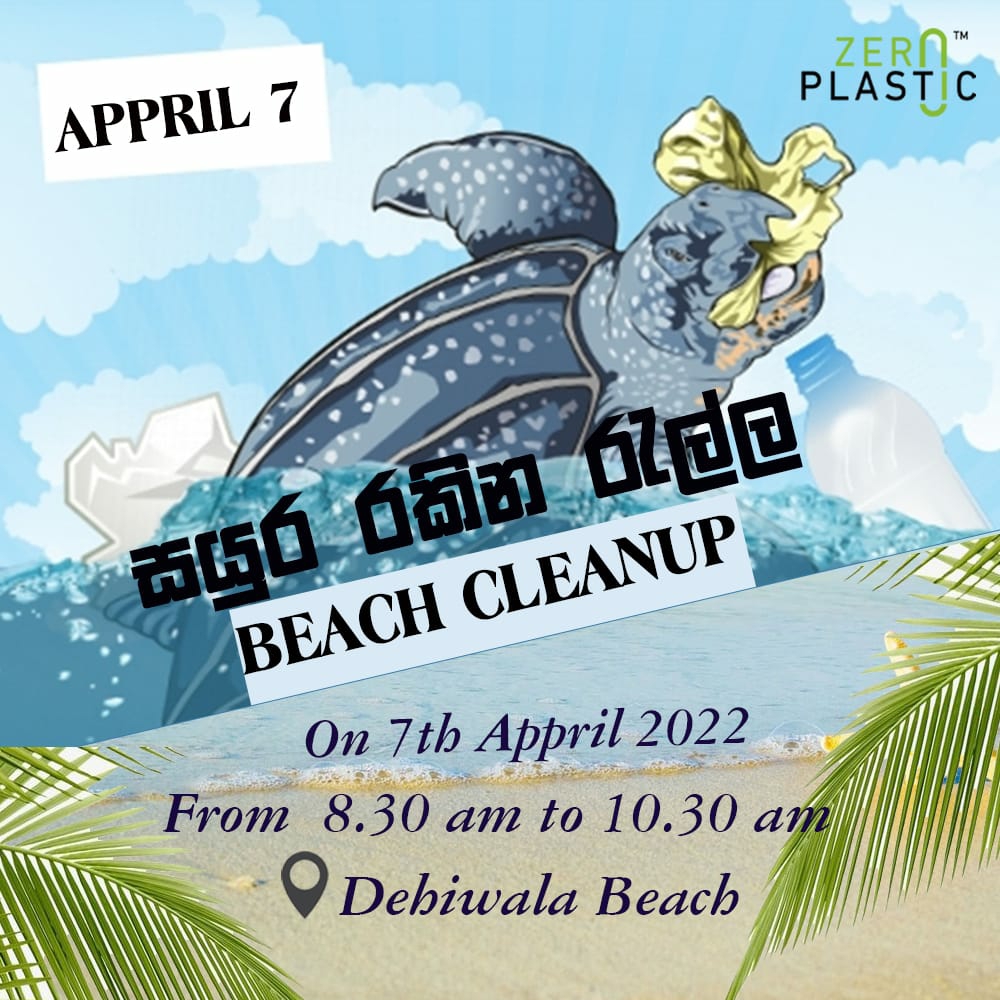 “Sayura Rakina Ralla” – Beach Clean-up