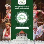 Reviving Tradition and Protecting Nature: The ZeroPlastic Movement at Kandy Perahara