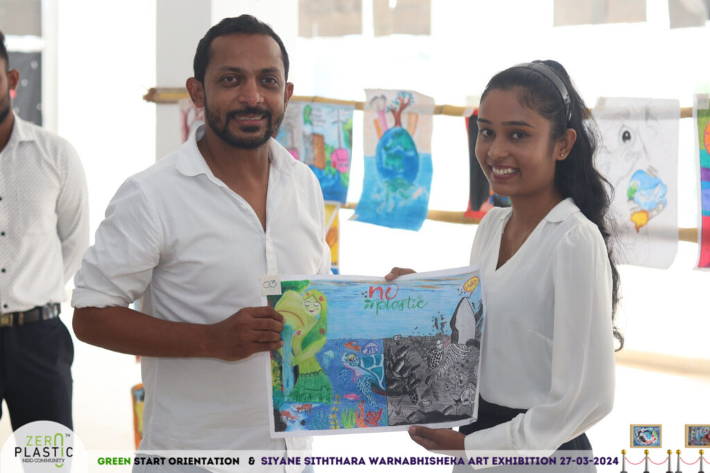 Siyane Siththara Warnabhisheka Art Exhibition