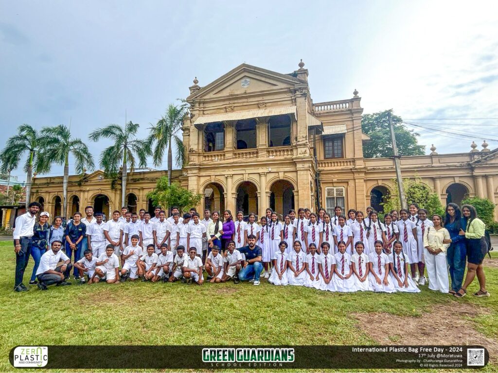 The Green Guardians: School Edition